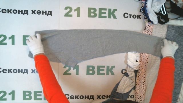 #8006 Сток PRIMARK теплый в лоте 45 шт/ вес 9.7 кг/ цена 1380 руб за 1 кг/13380 руб/ 297 руб смотреть онлайн