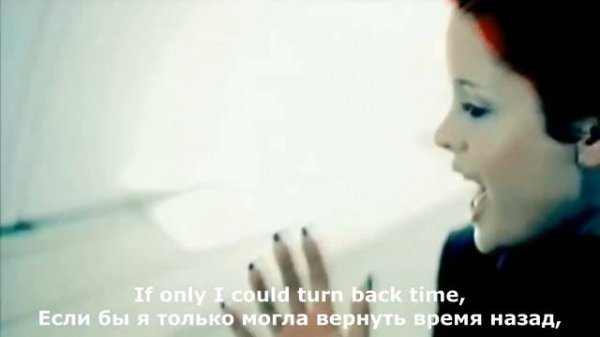 Aqua - Turn Back Time (Перевод песни)