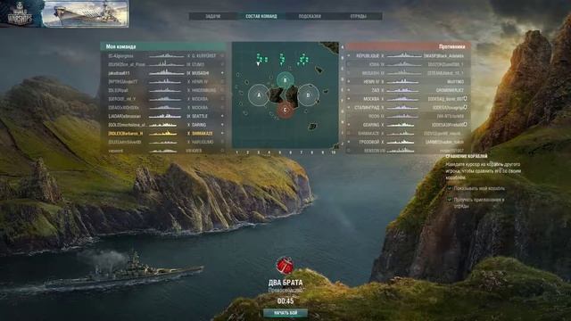 БЗ «Освобождение Ленинграда от блокады» "World of Warships" смотреть онлайн