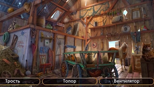 Сцена 348 June’s Journey Великий Забег на русском языке , прохождение сцены смотреть онлайн