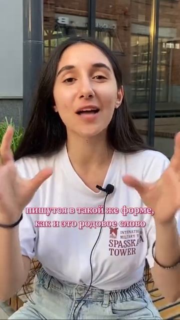 Файл с этими правилами в телеграме - забирай через шапку | Русский язык ЕГЭ ОГЭ 2025 | Global_EE смотреть онлайн