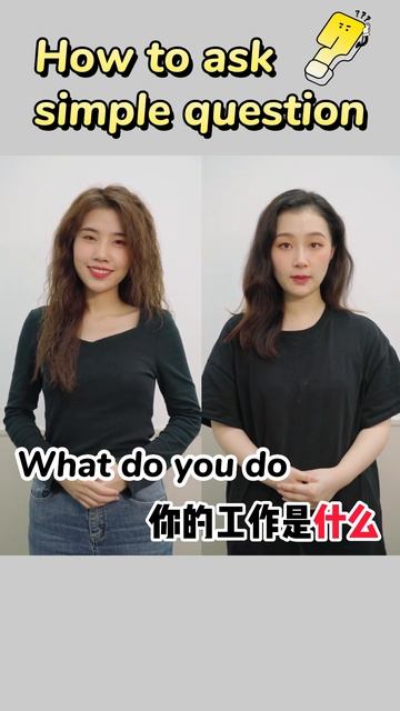 How to ask questions in Chinese? смотреть онлайн