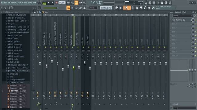 ТРЕП БИТЫ БЫСТРО?!?!