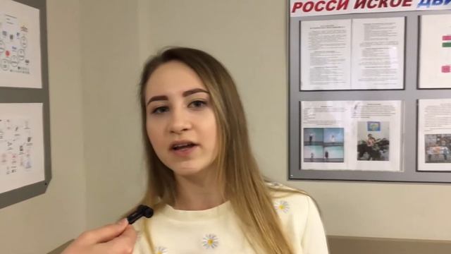 Репортаж с РДШ (Российское движение школьников) от участников "Клуба юных журналистов" . смотреть онлайн