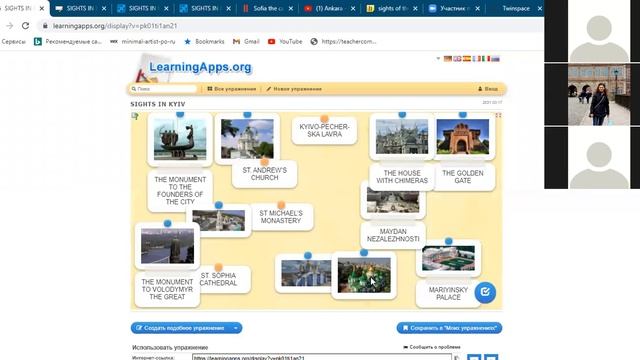 LESSON2 UNIT6 GRADE 7 смотреть онлайн
