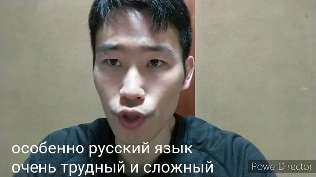 Я изучал русский язык 2 года смотреть онлайн