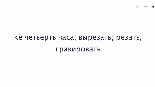 Сизова 6 класс Урок 2 смотреть онлайн