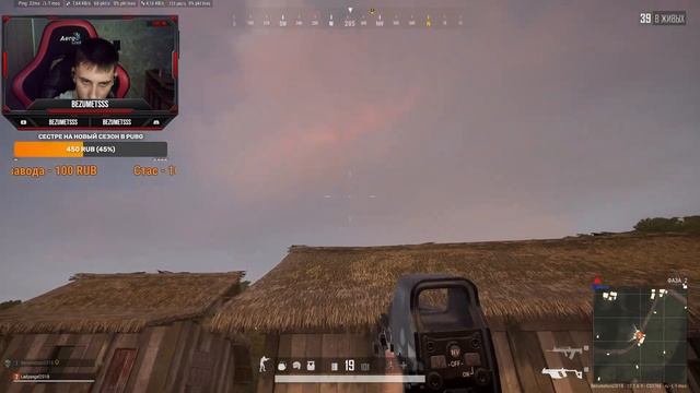 Топ 1 в PUBG #8 смотреть онлайн