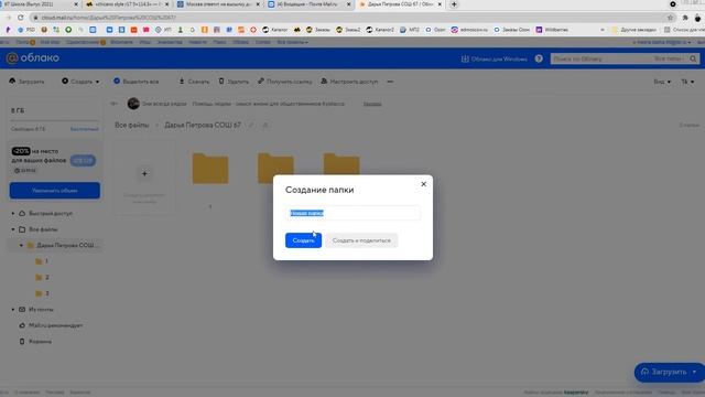 Инструкция по отбору фото смотреть онлайн