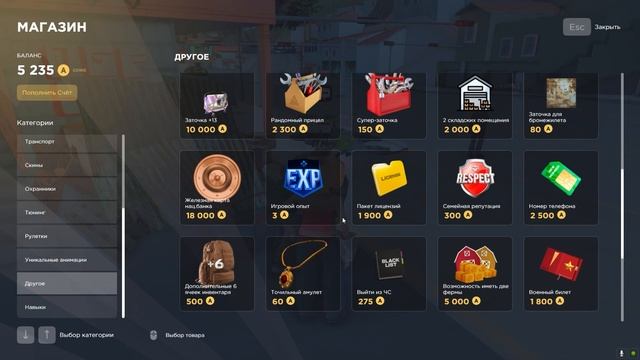 ЗАКАЗАЛА МАЛЬЧИКА на ЧАС ЧЕРЕЗ АВИТО для ИГРЫ в GTA SAMP смотреть онлайн