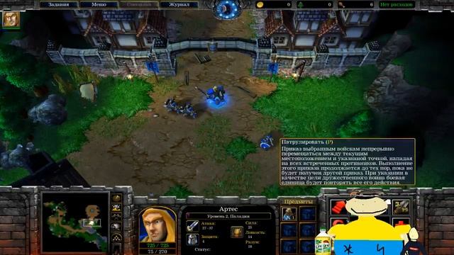 Warcraft 3 тупой лысый школьник играет в вакафт по интурнету смотреть онлайн