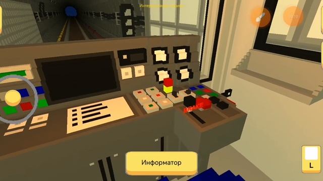 правила безопасности в метро в Skyrail