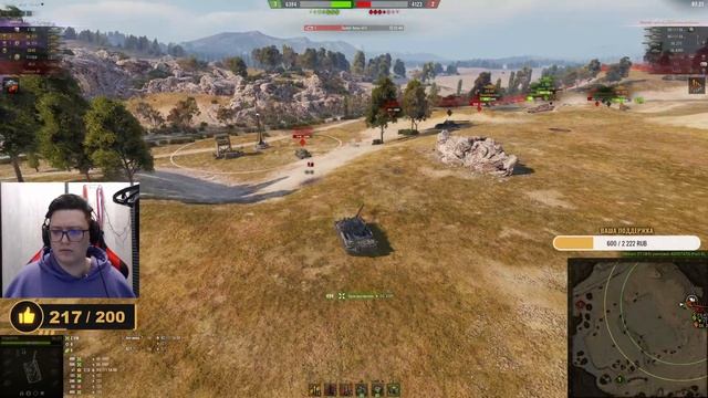 ВЗВОД С ГЕНЕРАЛОМ @PROTanki и @MeanMachins . БИТВА БЛОГЕРОВ 2021 WOT