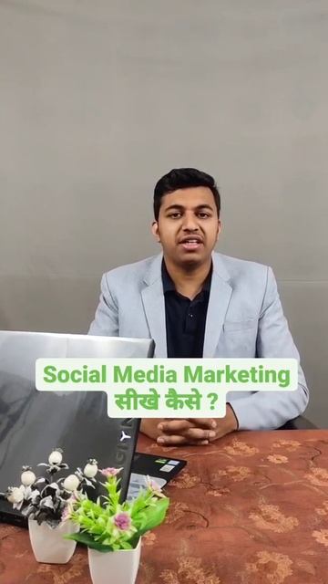 How to learn Social Media Marketing? | #shorts смотреть онлайн