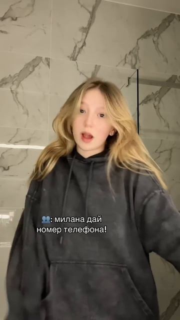 Жиза... подписывайтесь на срочно!!#миланатур #ужас #миланаФилимонова #Филимонова #ПопадувРек смотреть онлайн