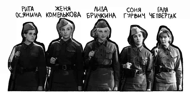 5 книг Бориса Васильева смотреть онлайн