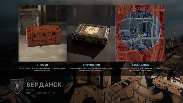 Warzone без мешка))) смотреть онлайн