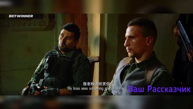 Охранная организация противостоит группе Наёмников | Краткий пересказ
