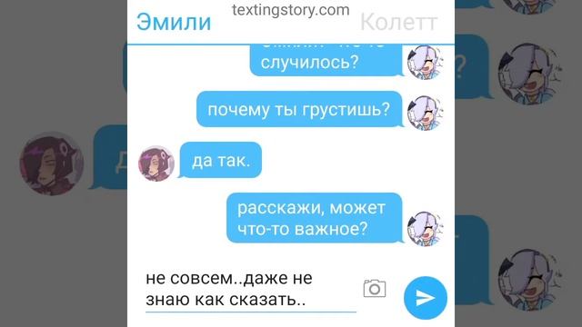 Эдгар и Колетт🦅👁[4-й сезон 9 серия]🍄кто такая Мишель и как она помогла? смотреть онлайн