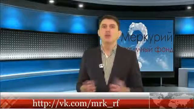 Меркурий В Ф Презентация на телевидении смотреть онлайн