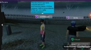 Сериал |Чужая дочь| Серия-6