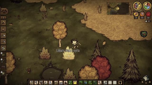 Построил столицу для Узбекистана в Don't Starve №2 смотреть онлайн