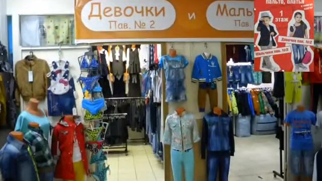 Акросоп смотреть онлайн