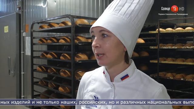 29.10.2021 Для сахалинцев проводят обучение по хлебопечению смотреть онлайн