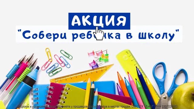 ТЦ "Домашний" 2 этаж смотреть онлайн