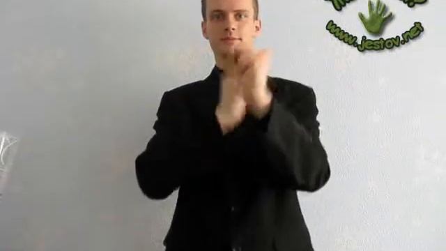 Мотор (Русский Язык Жестов) смотреть онлайн