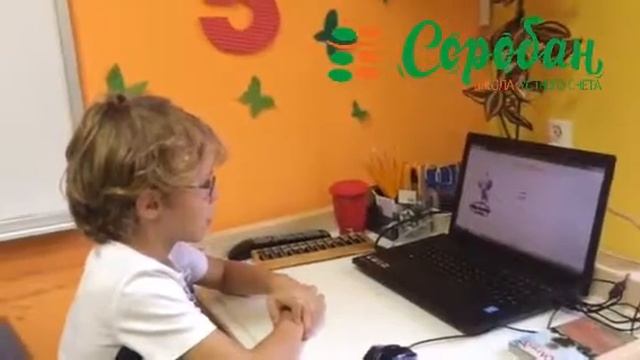 После каникул счёт на ура смотреть онлайн