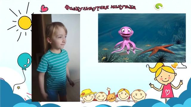 Дистанционные логопедические занятия группа "Кораблик" МАДОУ д/с к/в №61 смотреть онлайн