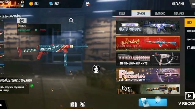 Открываю лутбоксы в фри фаер бета версии смотреть онлайн