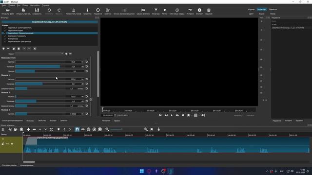 Краткое описание некоторых фильтров в Shotcut для аудио смотреть онлайн