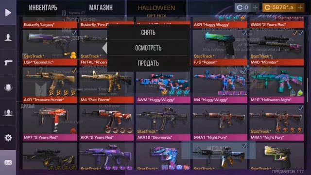 ДЮП ГОЛДЫ В PROJECT EVOLUTION!!! 2.0 РАБОЧИЙ СПОСОБ!!!