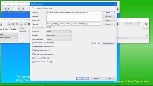 Урок 1 BluffTitler Меняем английский язык на русский смотреть онлайн