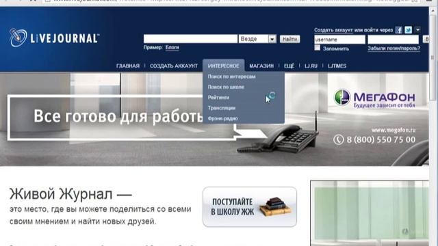 Голосование Девиз России Закрыто смотреть онлайн