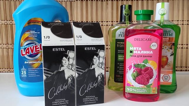 ПОКУПКИ в УЛЫБКЕ РАДУГИ 15 апреля со скидками смотреть онлайн