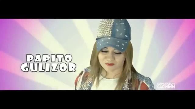 Гулизор ва Гулбахор - Папито 2017 | Gulizor va Gulbahor - Papito 2017 ( Official video ) - YouTube смотреть онлайн