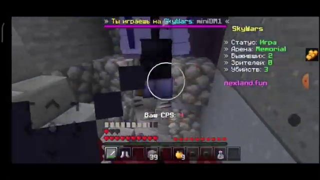 Первый SW clips майнкрафт SkyWars Nexland смотреть онлайн