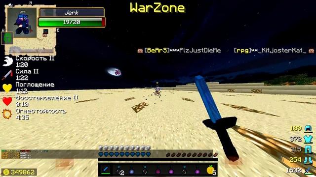 LegendsCraft #1 Как ходят 1х1 на легендс