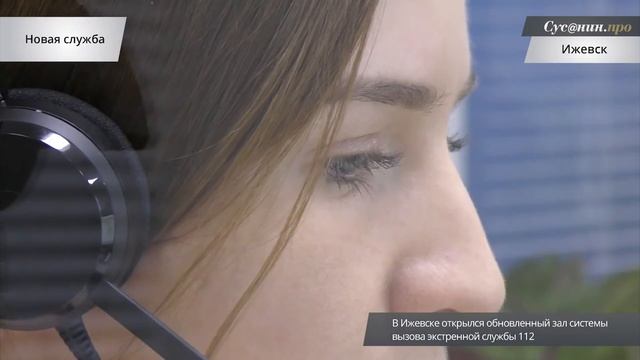 Удмуртия в минуту 21 февраля 2017 года смотреть онлайн