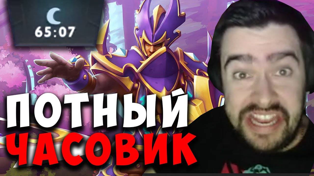 STRAY СГОРЕЛ С ИМБА САЛА В ПОТНОМ ЧАСОВИКЕ ! Carry Mid Dota 2 ! Лучшее со Стреем