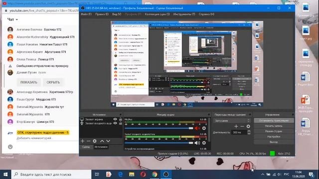 Русский язык для групп 971,972,973 (урок+ консультация к экзамену)