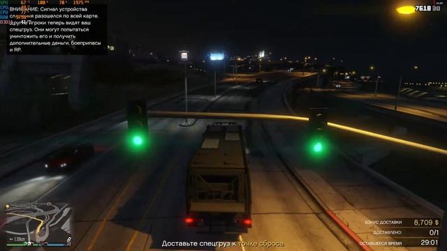 GTA ONLINE - ПРОДАЖА ОСОБОГО ГРУЗА смотреть онлайн