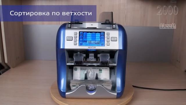 Kisan Newton PF Сортировщика банкнот смотреть онлайн