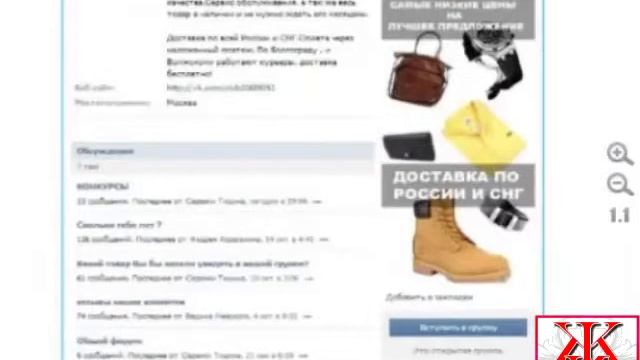 Мифы о работе в социальных сетях смотреть онлайн