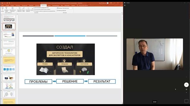 Большие продажи и три секрета от Олега Постаногова смотреть онлайн