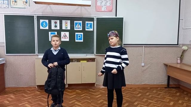 Дорожная азбука 2 смотреть онлайн