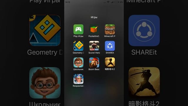 Как взламывать игры с помощью LUCKY PATCHER